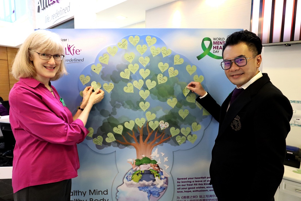 Mr lew and Elizabeth