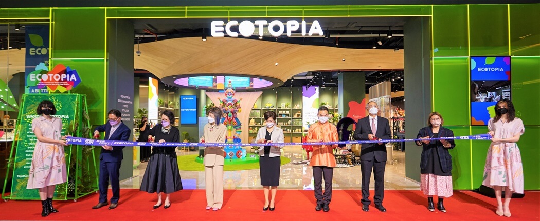 launch of siam brand